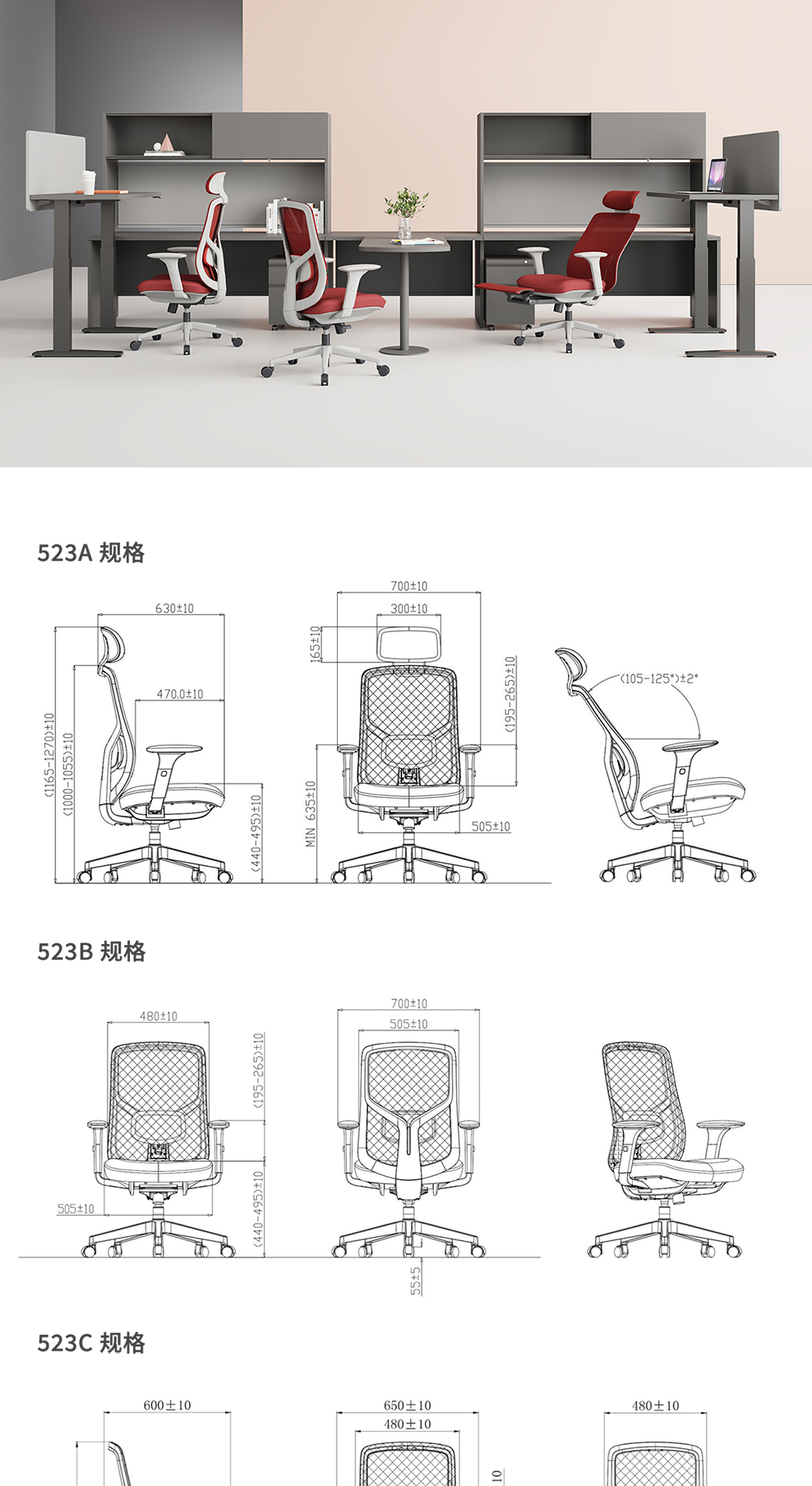 南京办公椅/Yng网布职员椅/Yng网布主管椅/Yng网布弓形椅/523款网布办公椅