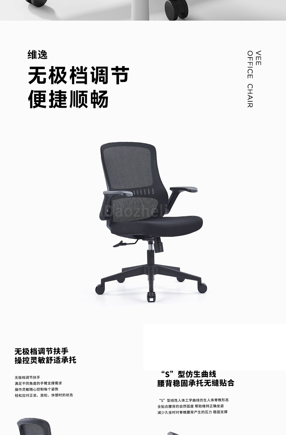 南京办公椅/Vee网布职员椅/526款职员办公椅