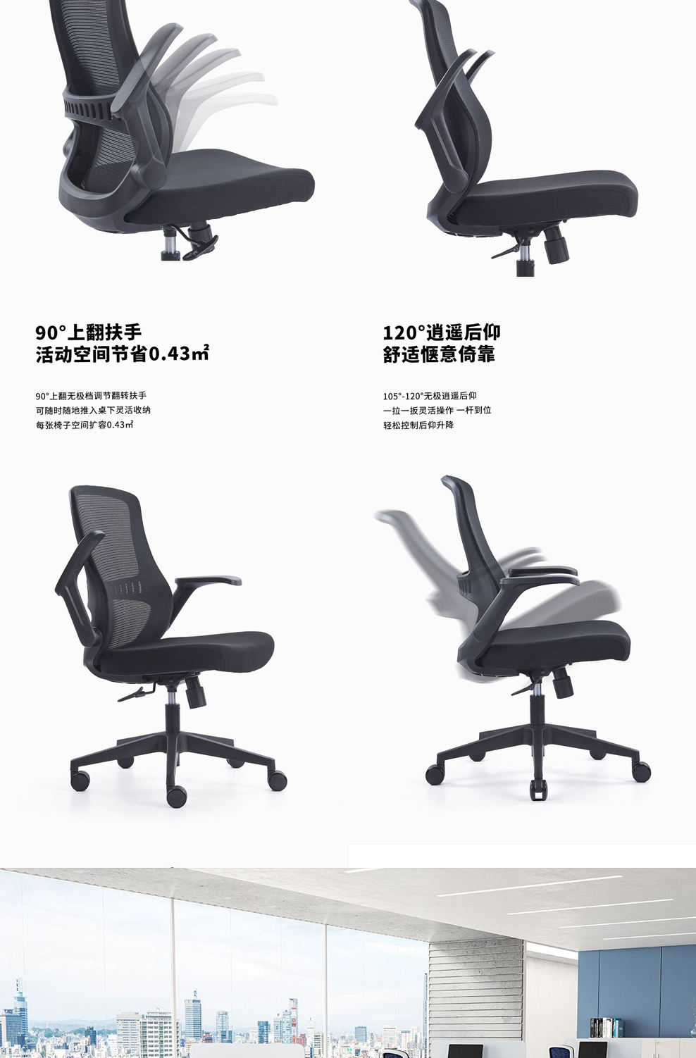 南京办公椅/Vee网布职员椅/526款职员办公椅