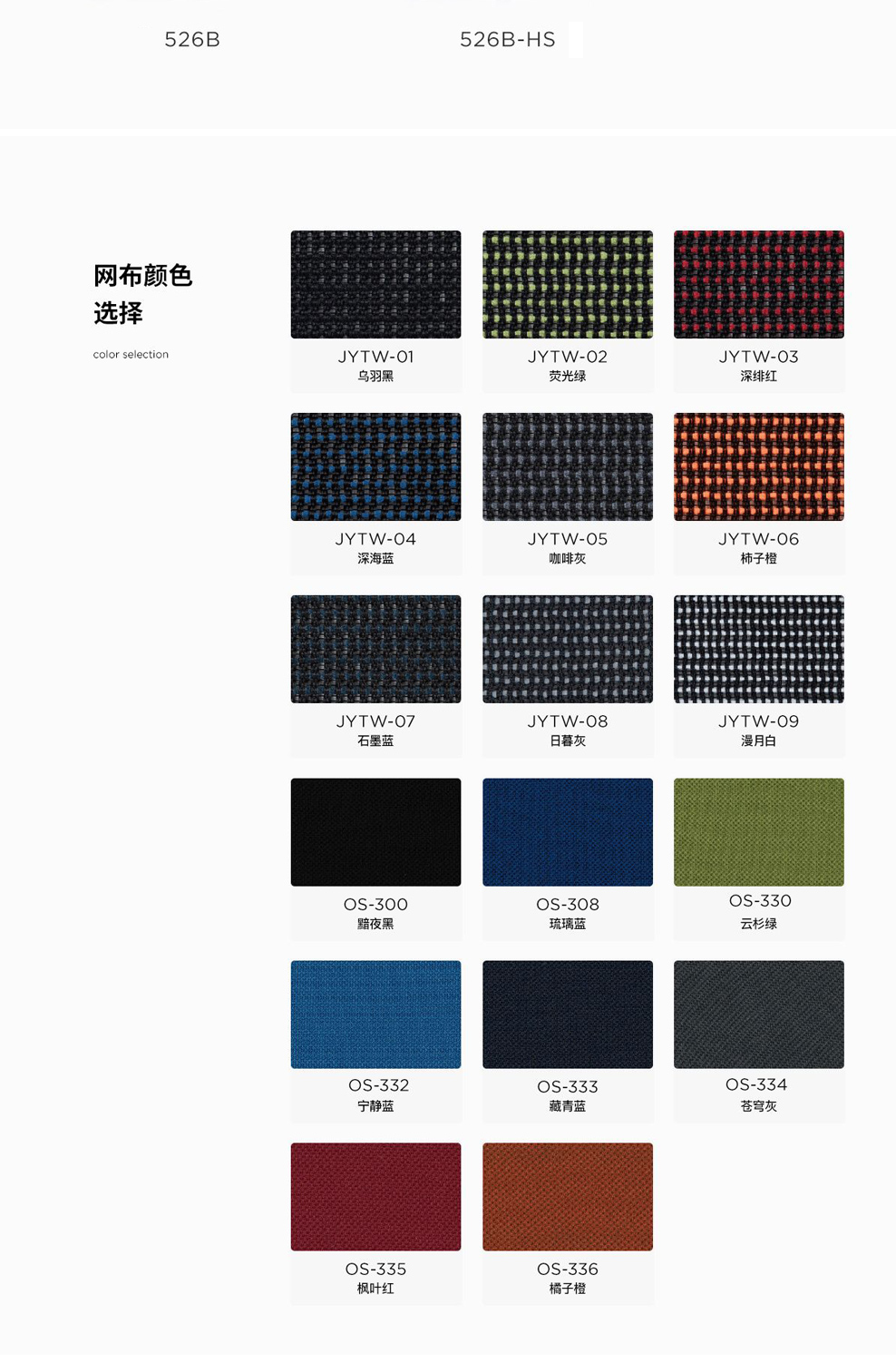 南京办公椅/Vee网布职员椅/526款职员办公椅