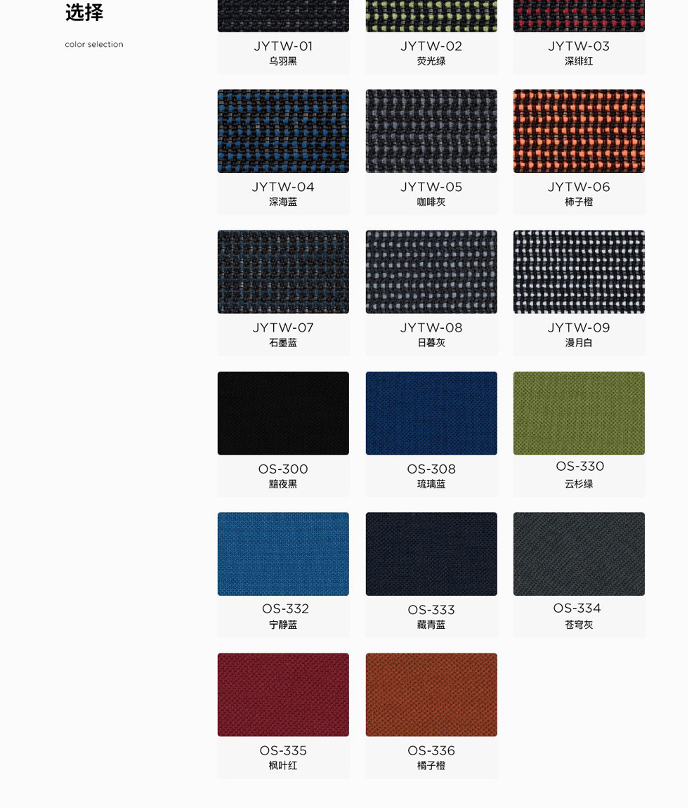 南京办公椅/Suyi网布职员椅/Suyi网布主管椅/529款网布办公椅