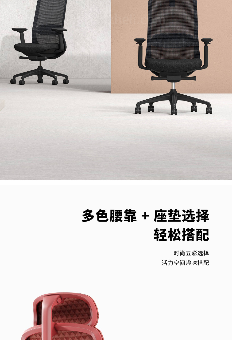 南京办公椅/Ares网布主管椅/Ares绒布高背椅/531款人体工学椅