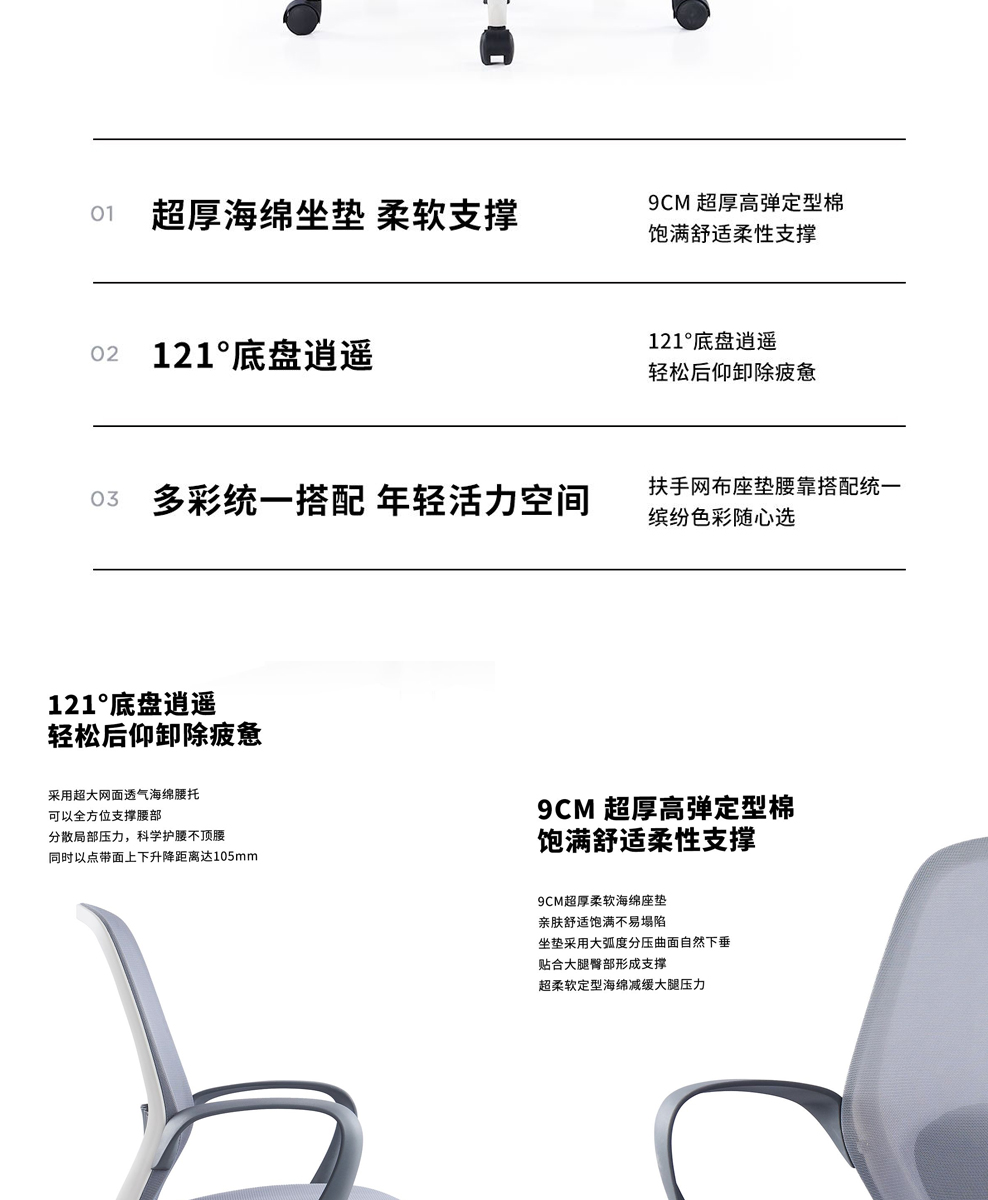 南京办公椅/Conch网布职员椅/533款网布办公椅