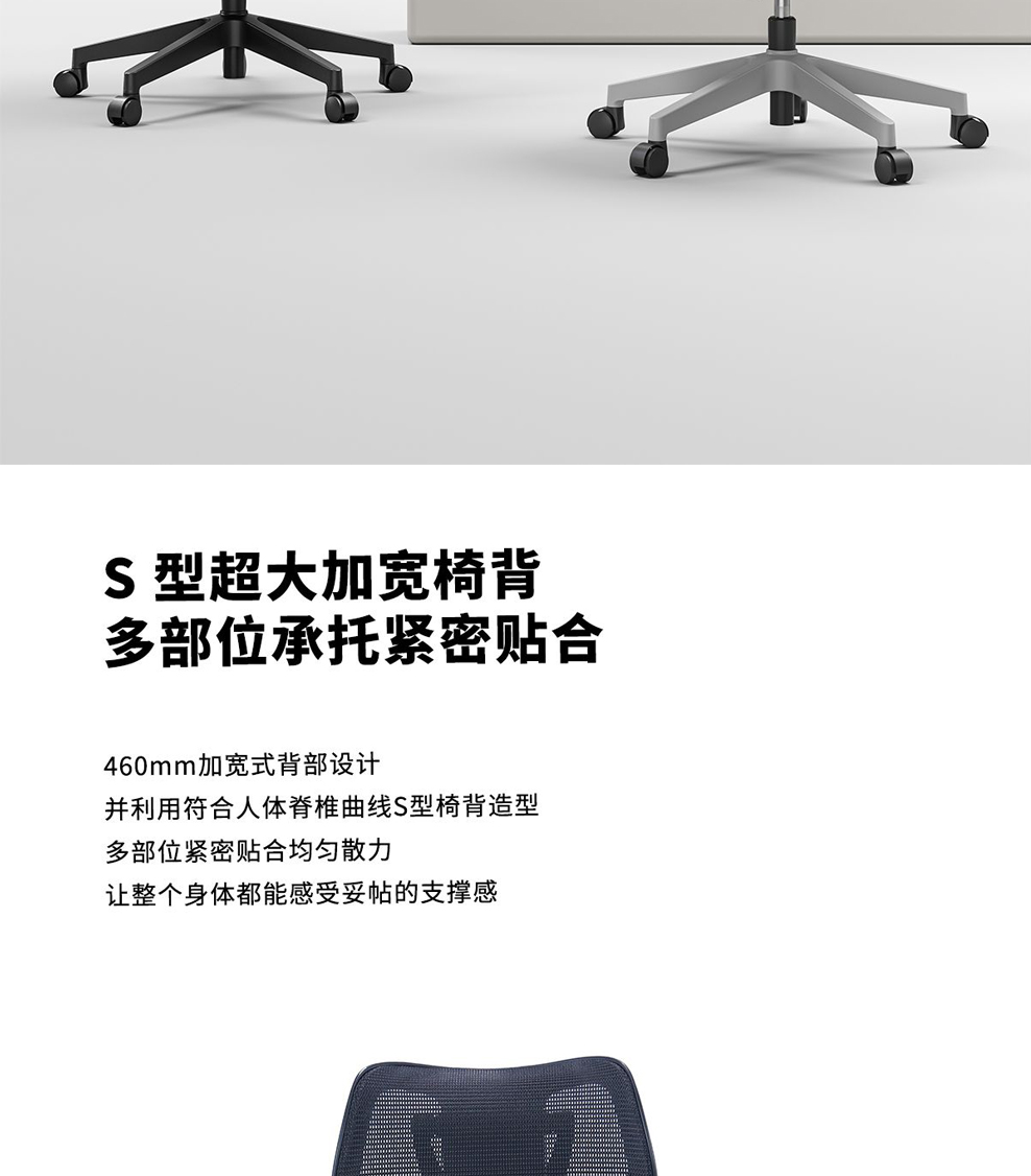 南京办公椅/Pop网布职员椅/Pop网布主管椅/535款网布办公椅