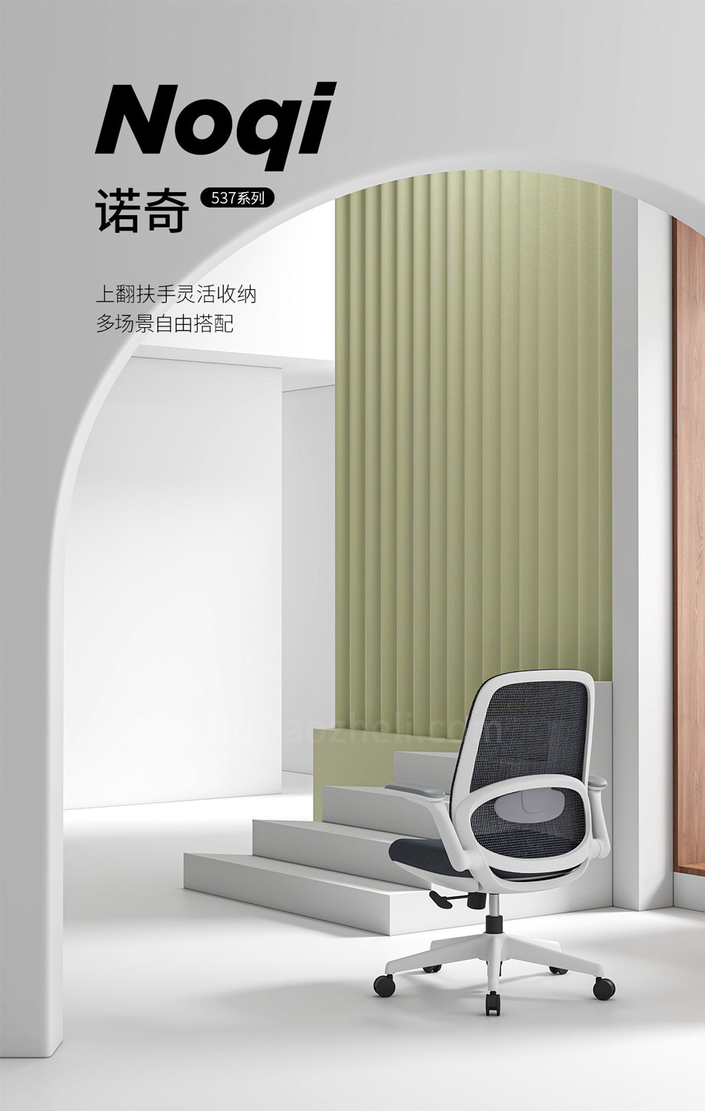 南京办公椅/Noqi网布职员椅/537款职员办公椅