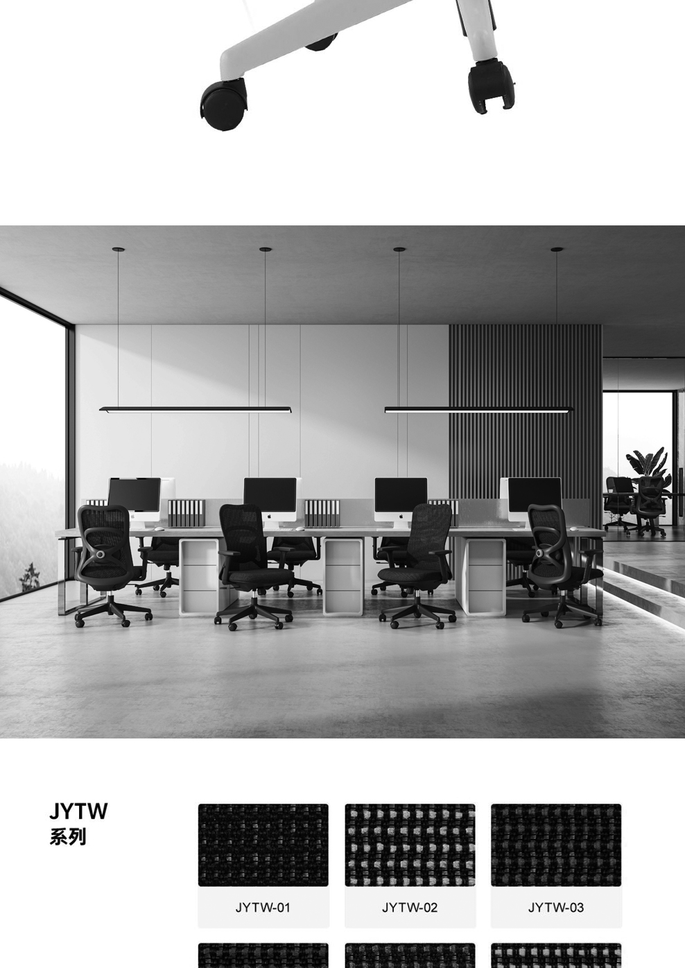 南京办公椅/Infinite网布职员椅/Infinite网布主管椅/552款网布办公椅