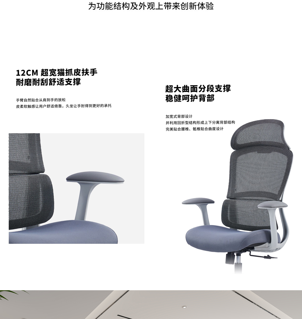 南京办公椅/Curve网布职员椅/555款网布办公椅