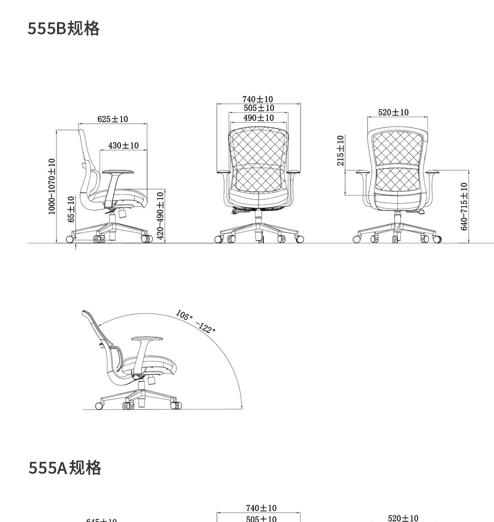 南京办公椅/Curve网布职员椅/555款网布办公椅