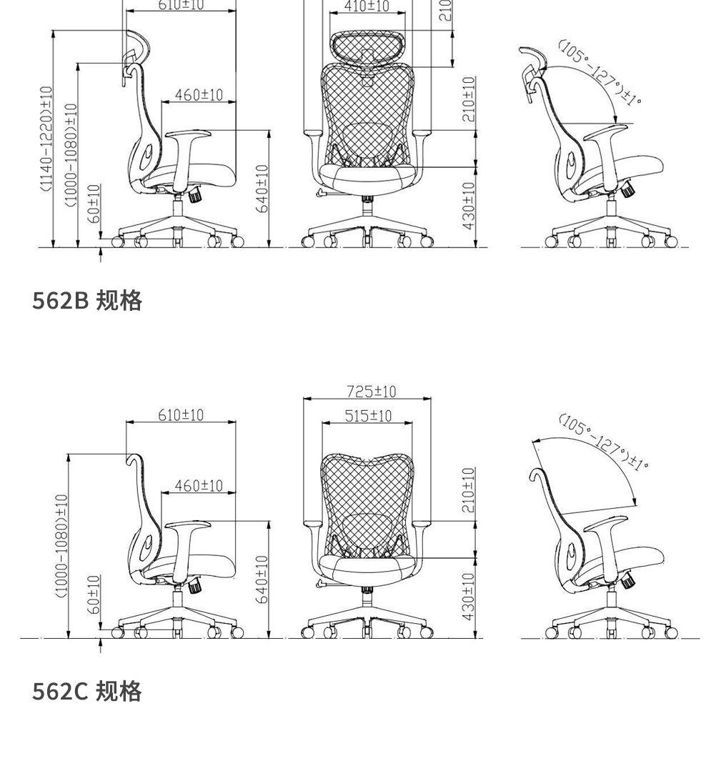 南京办公椅/Artique网布主管椅/Artique网布职员椅/562款网布办公椅