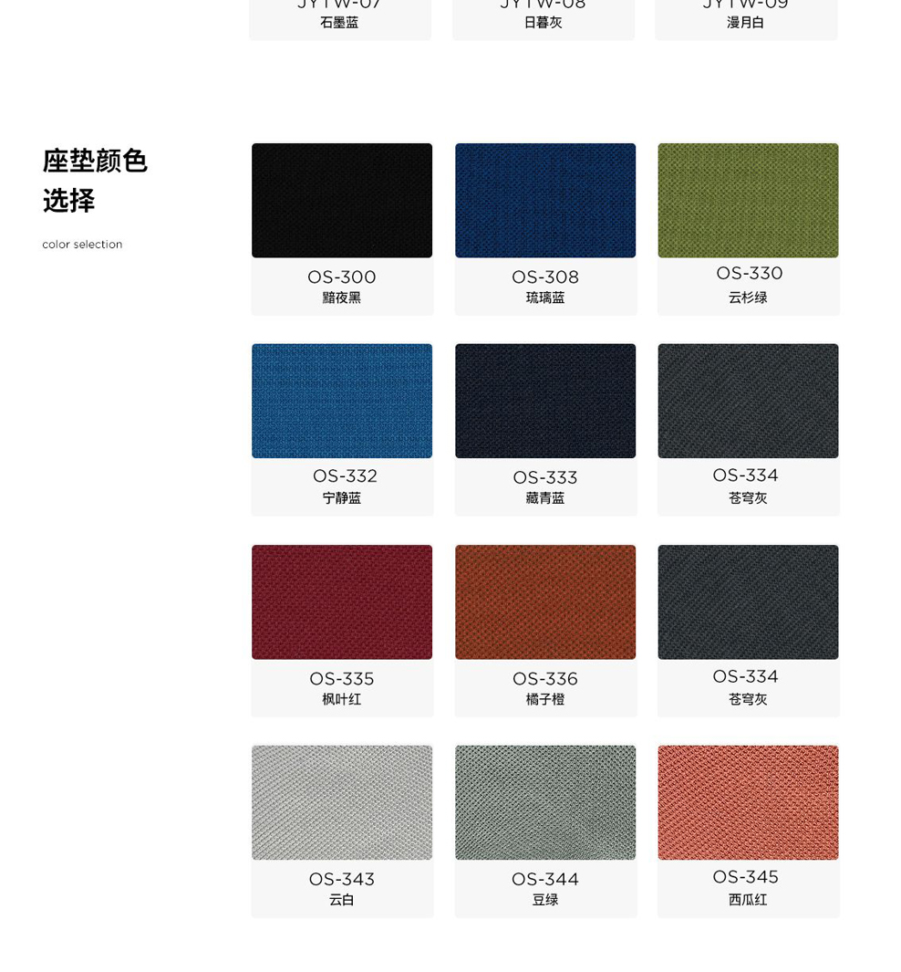 南京办公椅/Artique网布主管椅/Artique网布职员椅/562款网布办公椅