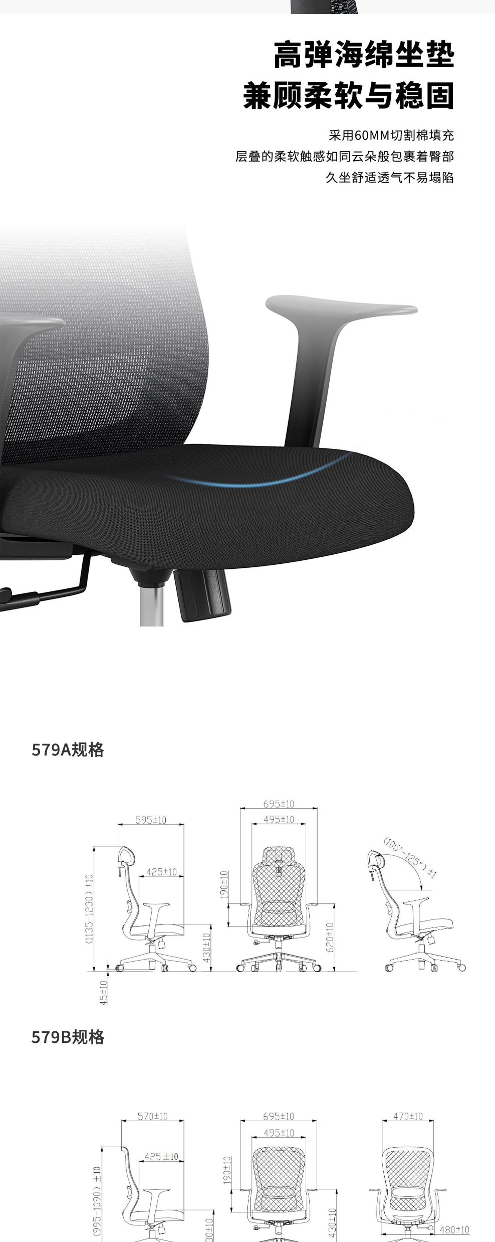 南京办公椅/Mermaid网布职员椅/579款网布办公椅