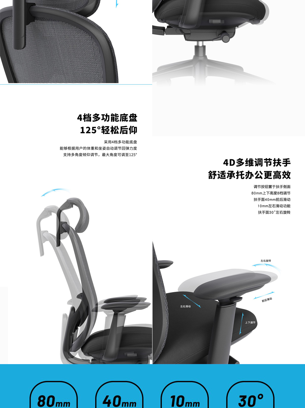 南京办公椅/Yaotour网布主管椅/586款人体工学椅