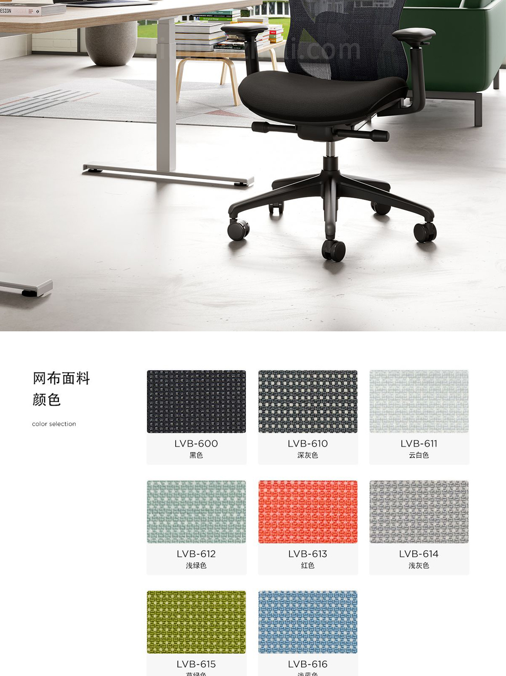 南京办公椅/Yaotour网布主管椅/586款人体工学椅