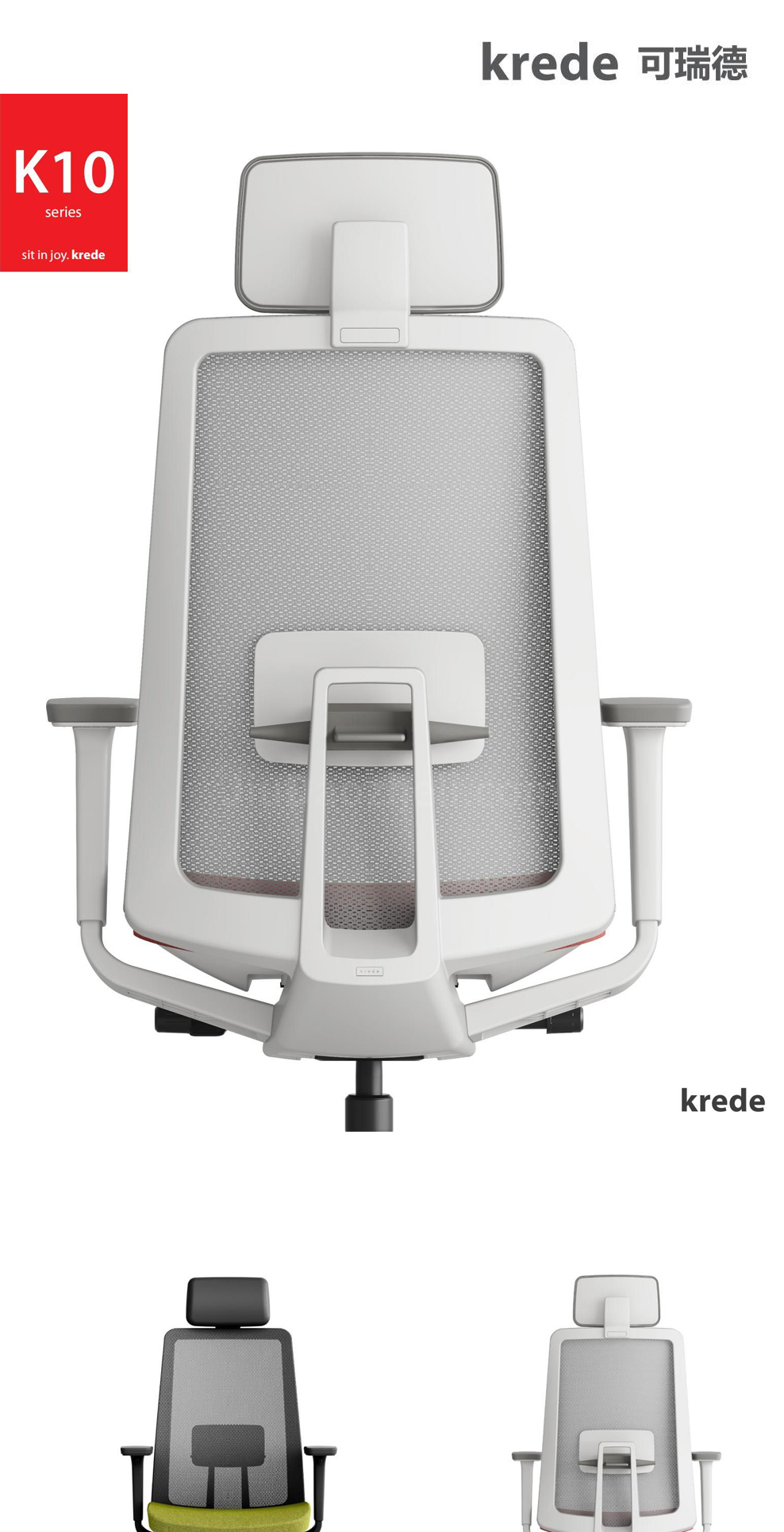 南京办公椅/K1人体工学椅/K10款工学办公椅