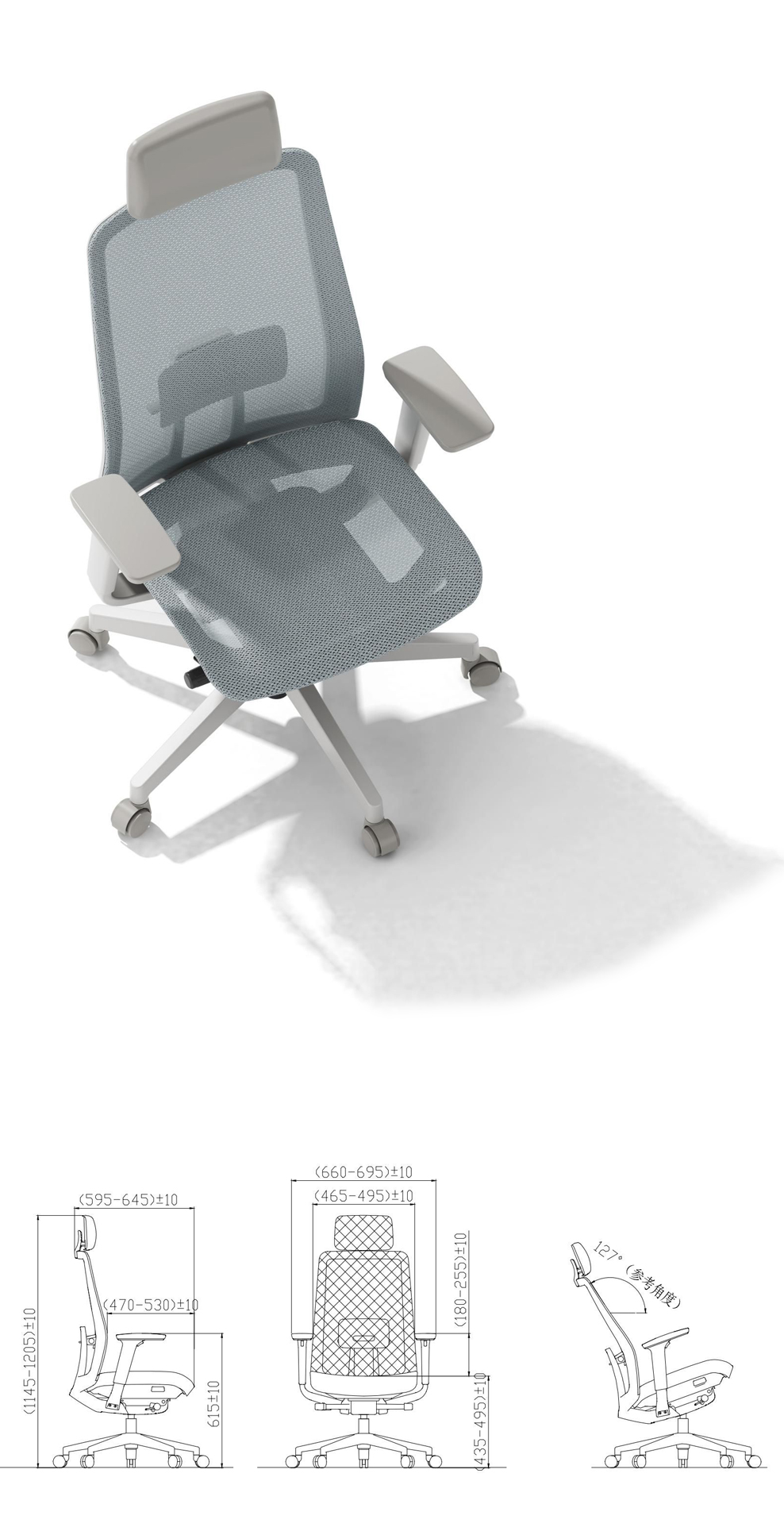 南京办公椅/K1人体工学椅/K10款工学办公椅