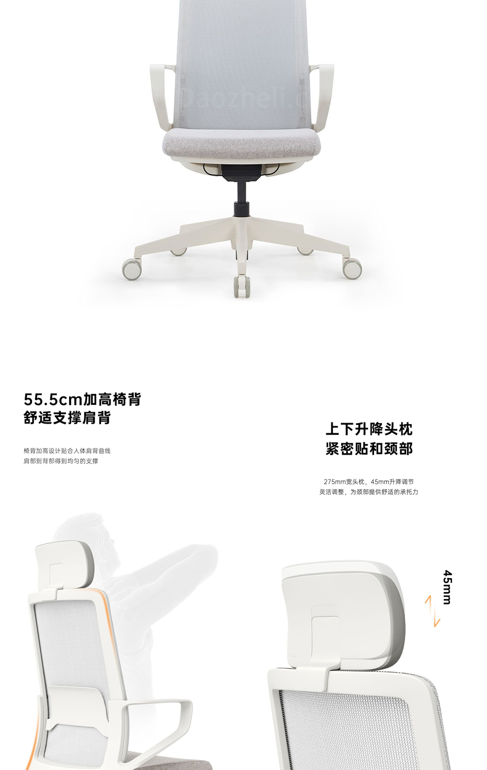 南京办公椅/Kyla网布主管椅/k25款网布职员椅