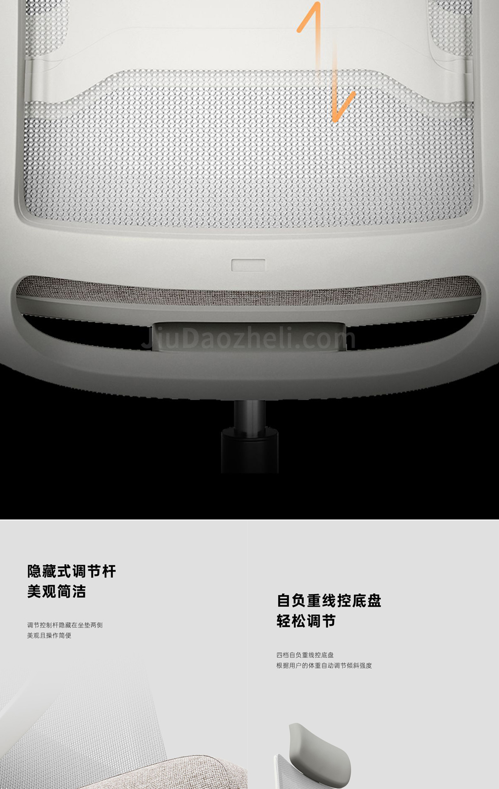 南京办公椅/Kyla网布主管椅/k25款网布职员椅