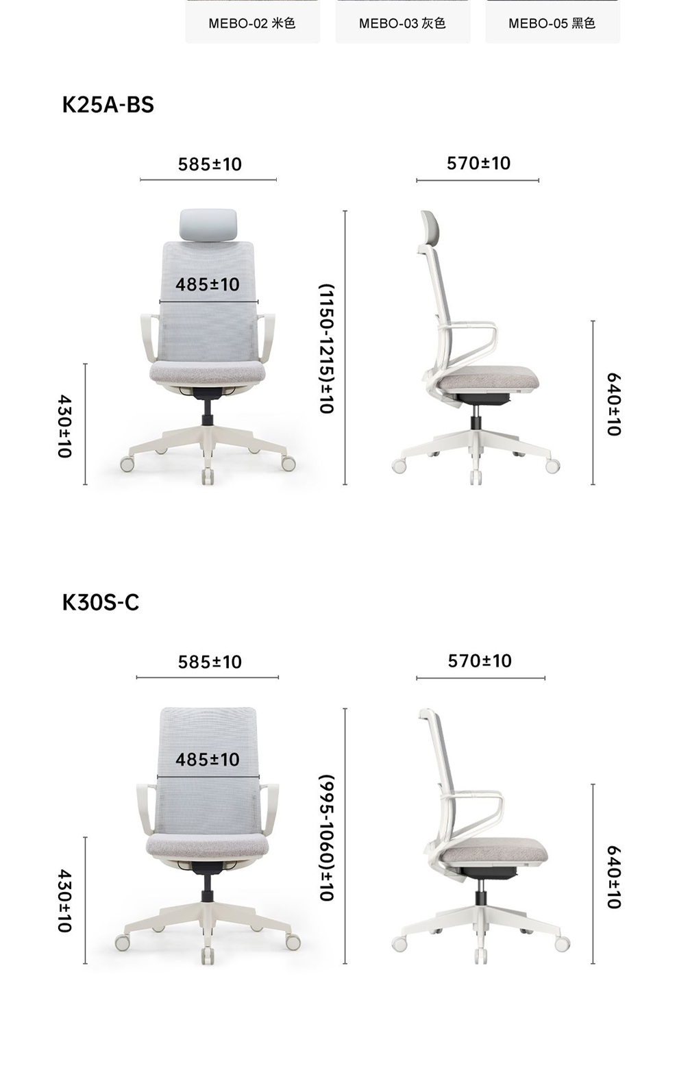 南京办公椅/Kyla网布主管椅/k25款网布职员椅
