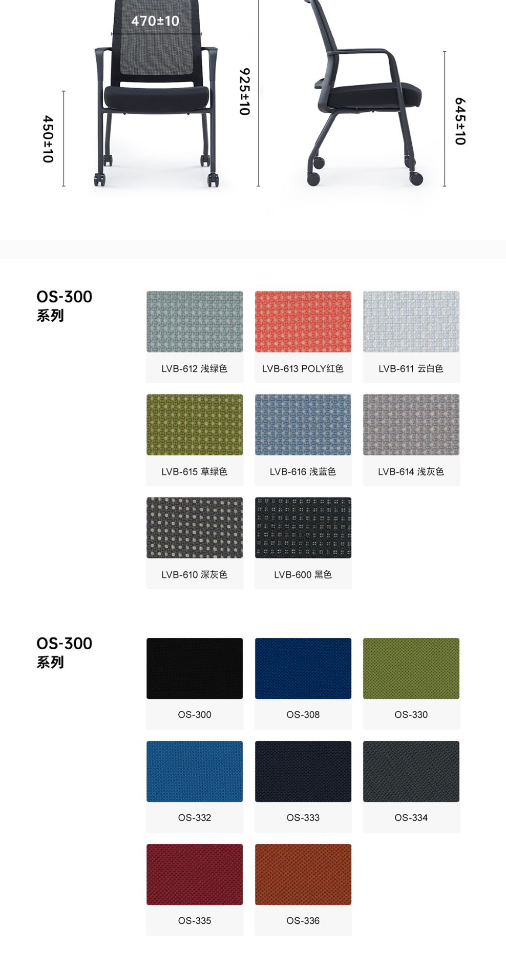 南京办公椅/Ghana网布职员椅/k30款员工办公椅