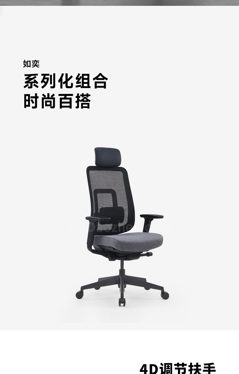 南京办公椅/Renata人体工学椅/K42款工学办公椅