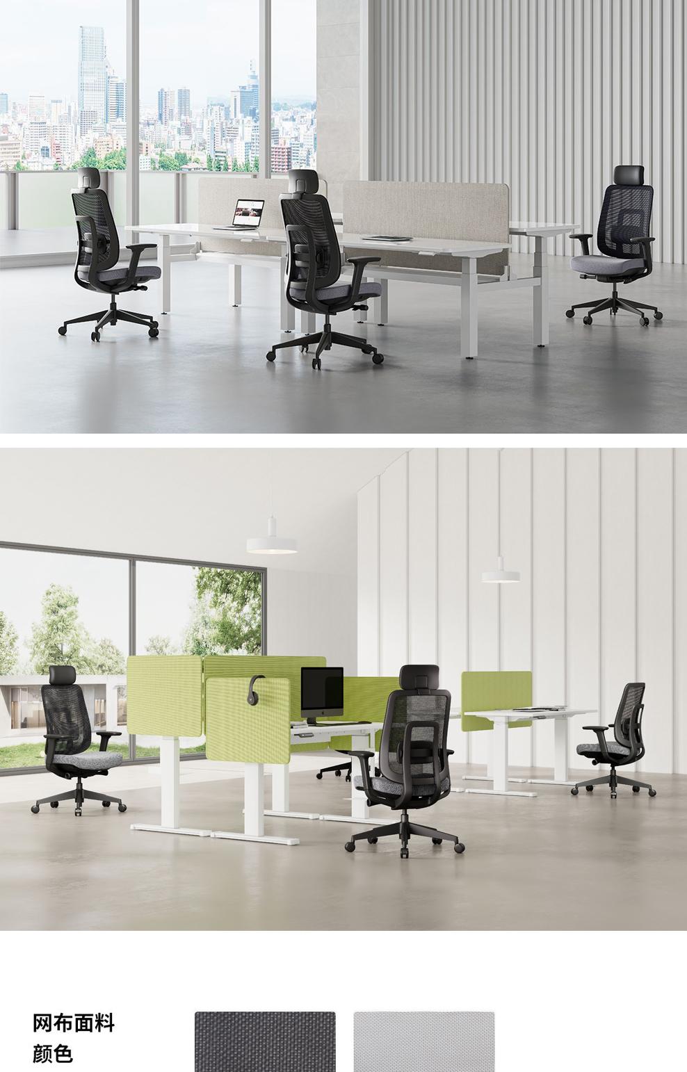 南京办公椅/Renata人体工学椅/K42款工学办公椅