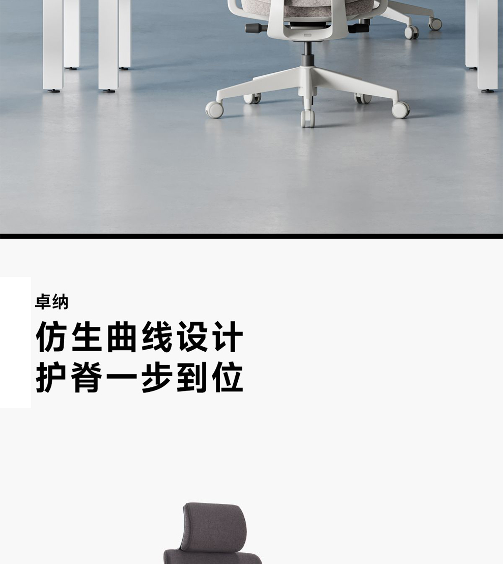 南京办公椅/Kiro人体工学椅/k55款工学办公椅