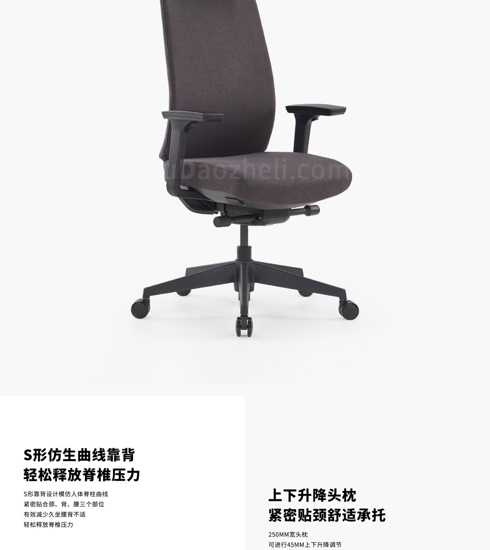 南京办公椅/Kiro人体工学椅/k55款工学办公椅