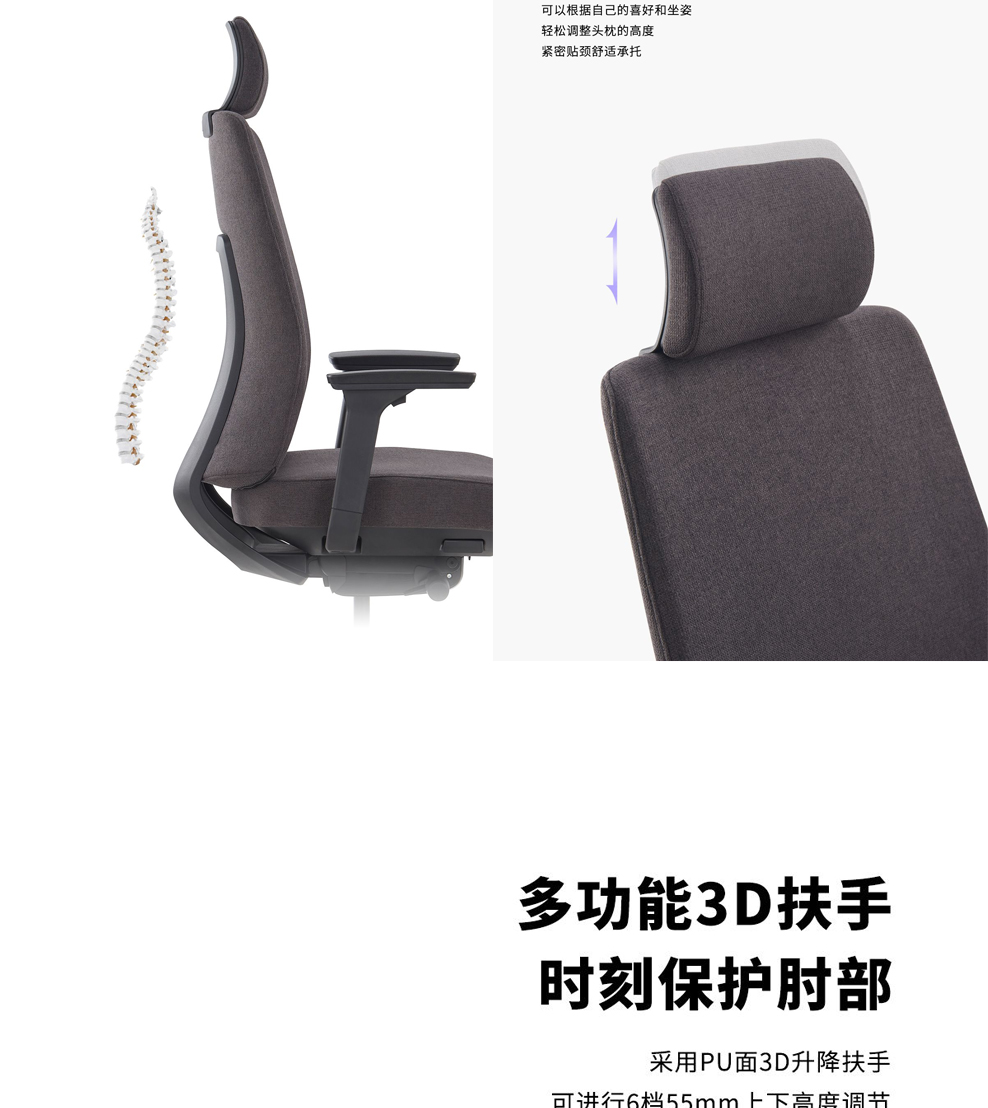 南京办公椅/Kiro人体工学椅/k55款工学办公椅