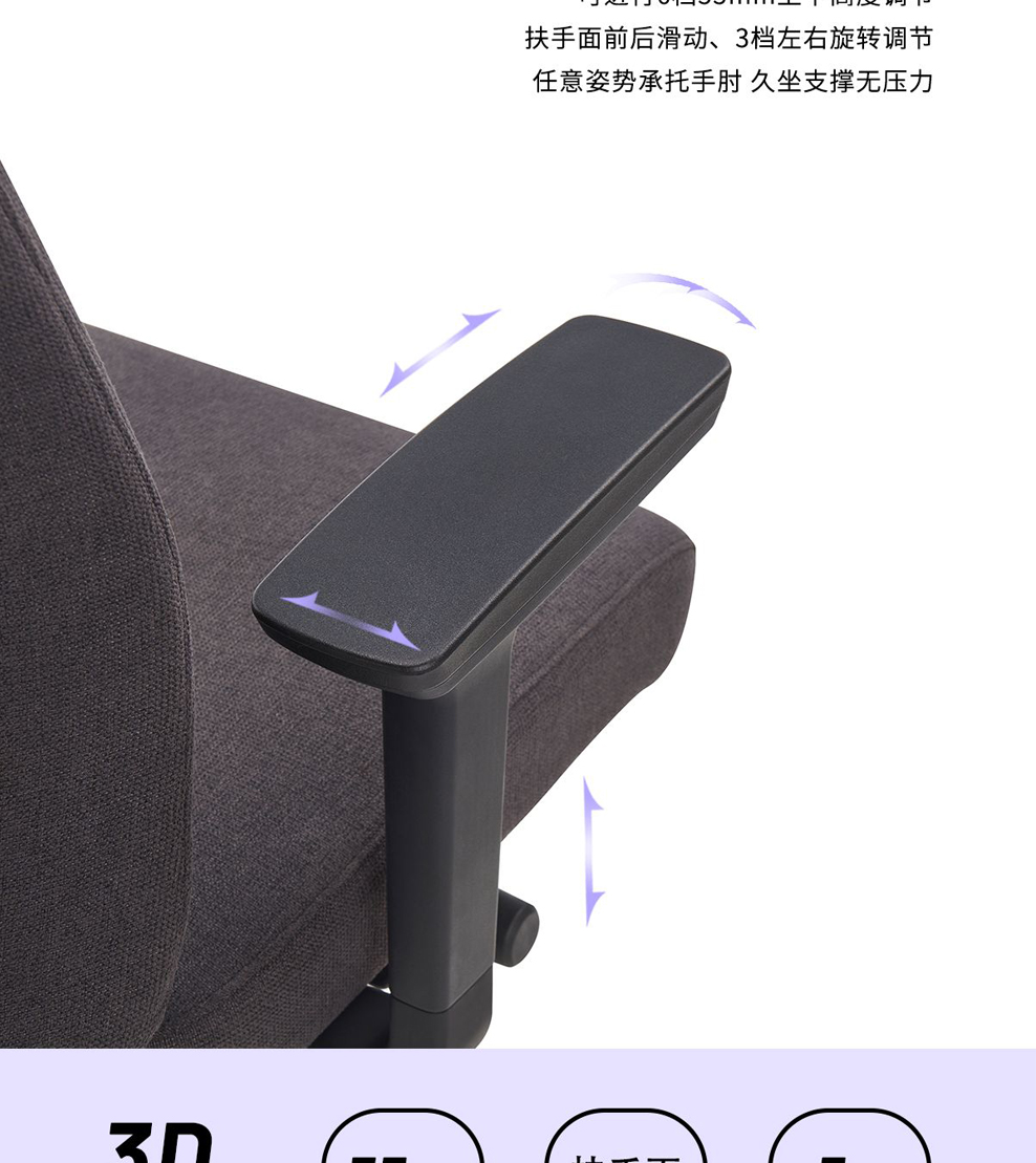 南京办公椅/Kiro人体工学椅/k55款工学办公椅