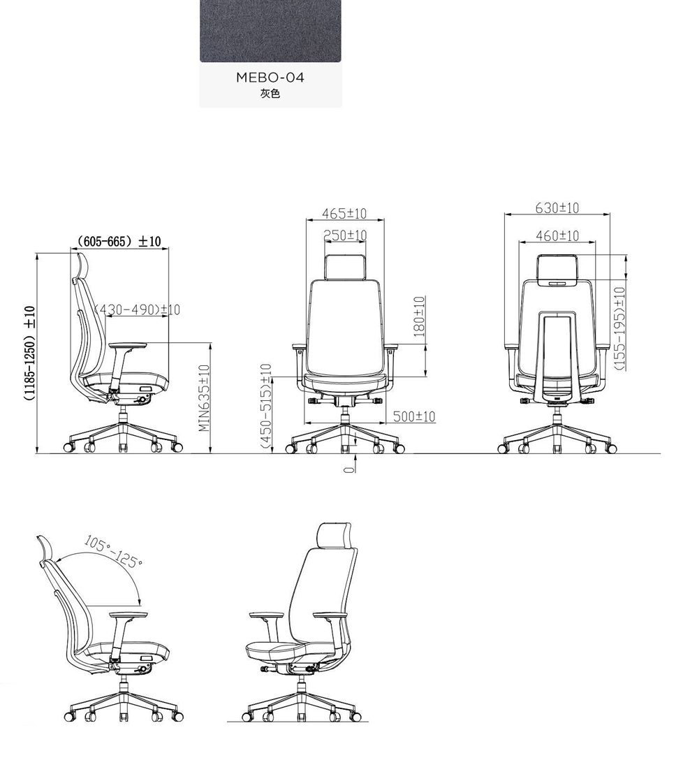 南京办公椅/Kiro人体工学椅/k55款工学办公椅