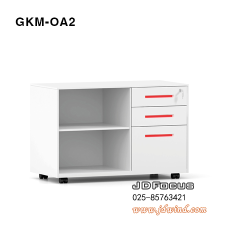 南京无门三抽侧柜GKM-OA2,南京办公桌钢制副柜GKM-OA2,南京钢柜侧柜