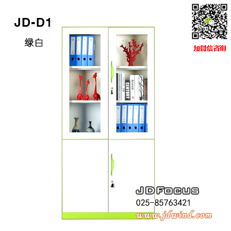 南京薄边钢柜JD-D1，南京大器械柜JD-D1钢柜，南京薄边大器械钢柜JD-D1绿白色