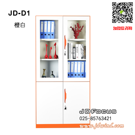 南京薄边钢柜JD-D1，南京大器械柜JD-D1钢柜，南京薄边大器械钢柜JD-D1橙白色
