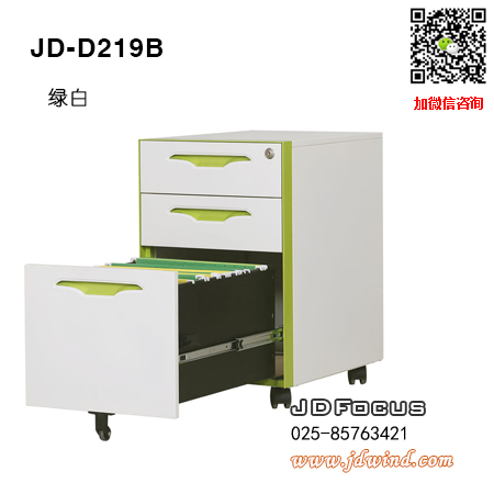 南京活动柜钢柜JD-D219B钢柜，南京薄边钢制活动柜JD-D219B绿白色