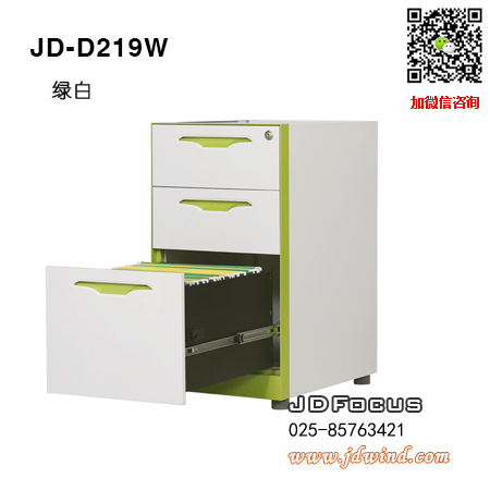 南京桌下柜JD-D219W钢柜,南京钢制无顶柜JD-D219W绿白色