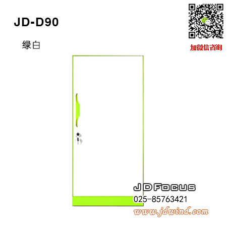 南京薄边钢柜JD-D90，南京小更衣柜JD-D90钢柜，南京侧更衣柜薄边款式JD-D90绿白色