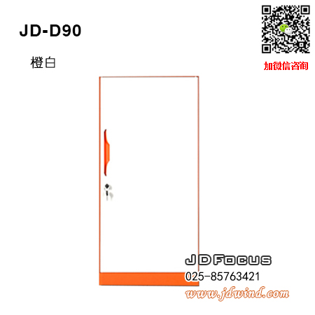 南京薄边钢柜JD-D90，南京小更衣柜JD-D90钢柜，南京侧更衣柜薄边款式JD-D90橙白色