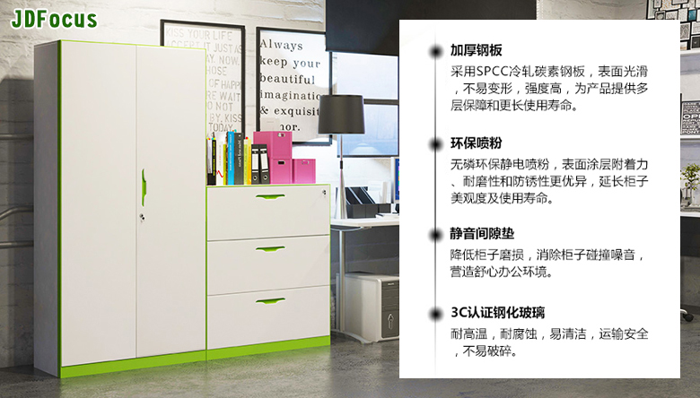 南京钢柜薄边系列，南京薄边文件柜系列材质说明，南京薄边更衣柜系列工艺介绍