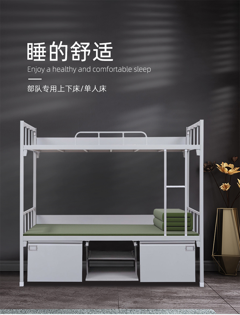 南京部队双层床，南京营房双层床场景图