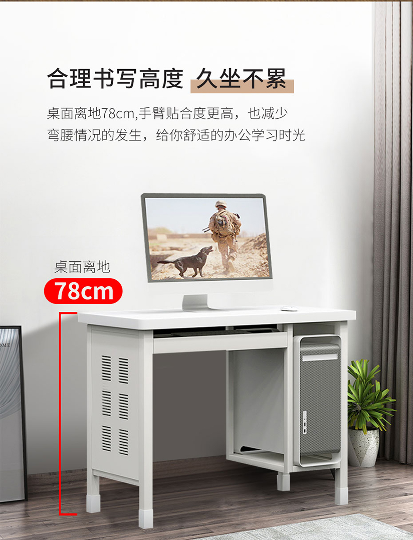 南京部队电脑桌，南京营房电脑桌规格图