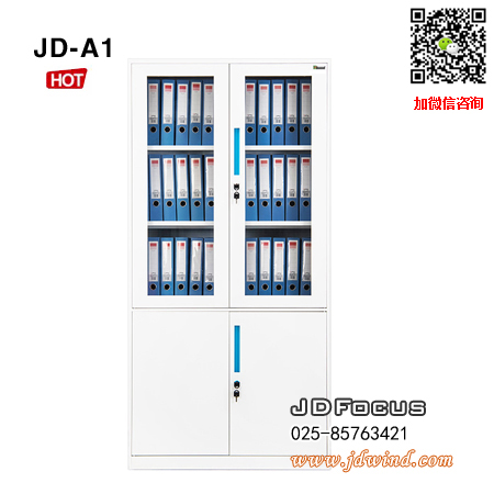 南京钢制文件柜JD-A1,南京暖白大器械柜JD-A1,南京暖白钢柜