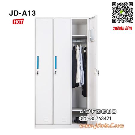 南京三门更衣柜JD-A13,南京暖白三门更衣柜JD-A13,南京钢制更衣柜