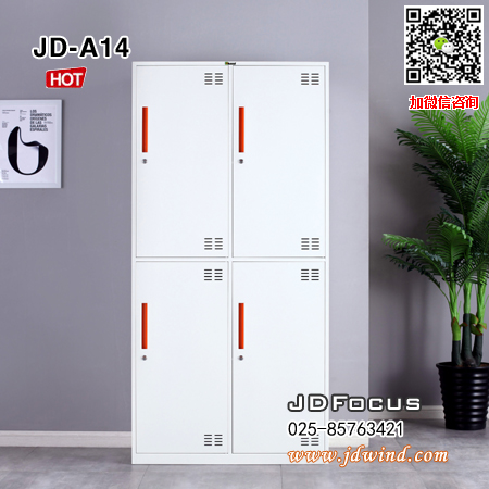 南京四门更衣柜JD-A14,南京暖白四门更衣柜JD-A14,南京钢制更衣柜