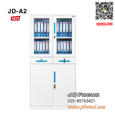 南京钢制文件柜JD-A2,南京暖白中二斗器械柜JD-A2,南京暖白钢柜