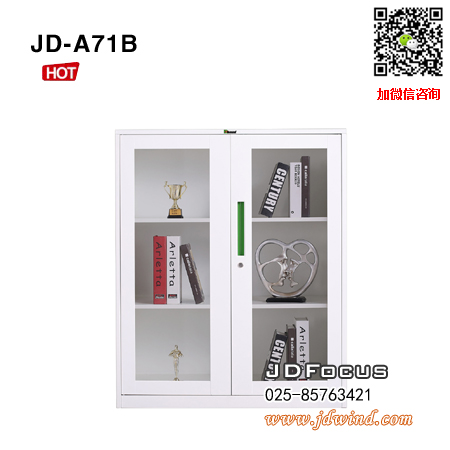 南京玻璃门矮柜JD-A71B,南京暖白矮柜JD-A71B,南京对开门钢制矮柜