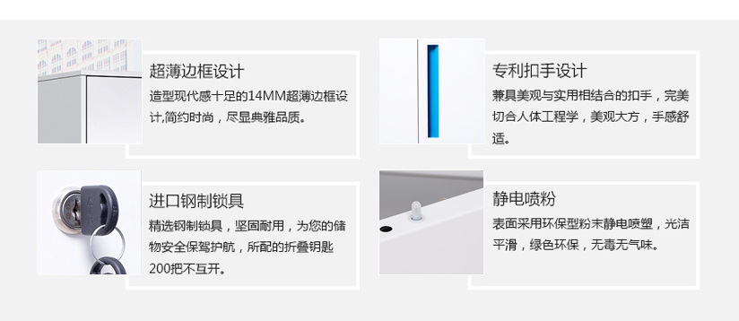 南京暖白钢柜，南京暖白文件柜，南京暖白更衣柜，南京精品钢柜系列