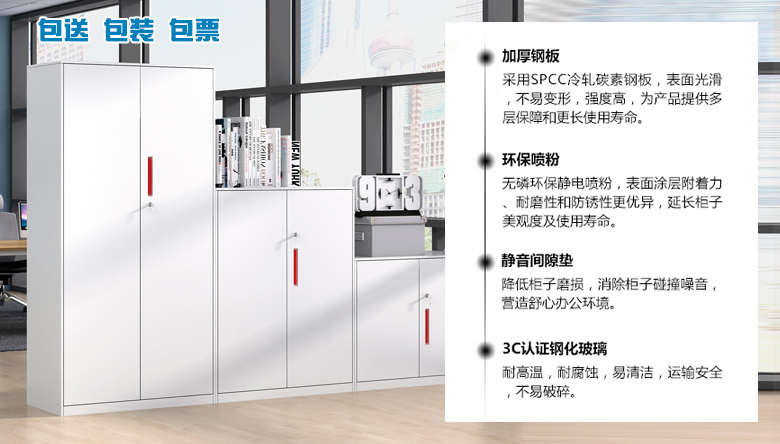 南京钢柜暖白精品，南京钢制文件柜暖白，南京钢制资料柜，南京钢制资料柜，南京暖白钢柜