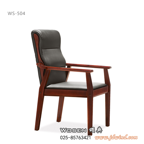 南京会议椅WS-504，南京办公椅WS-504，Wosen颂典办公椅
