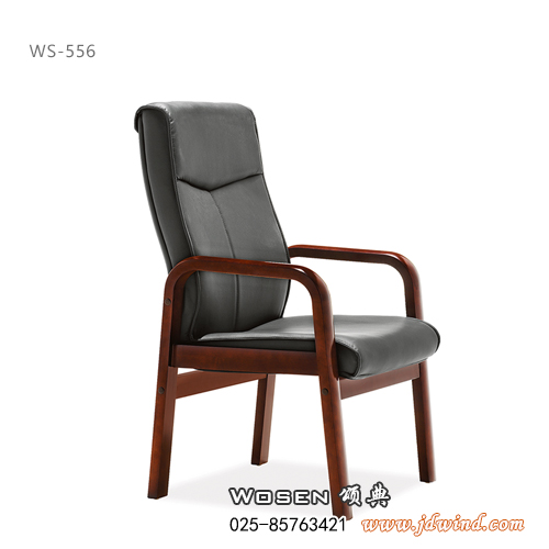 南京会议椅WS-556，南京办公椅WS-556，Wosen颂典办公椅